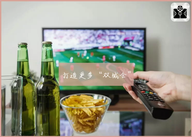 国王主场不敌鹈鹕 福克斯与萨博尼斯双核失灵