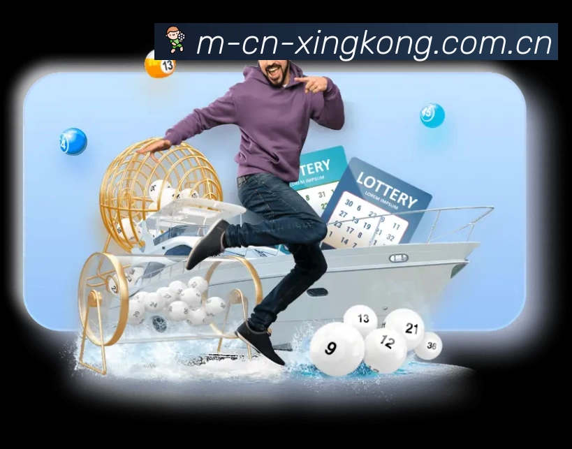XINGKONG星空体育 客户端图