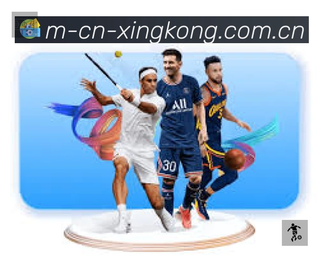 XINGKONG星空体育